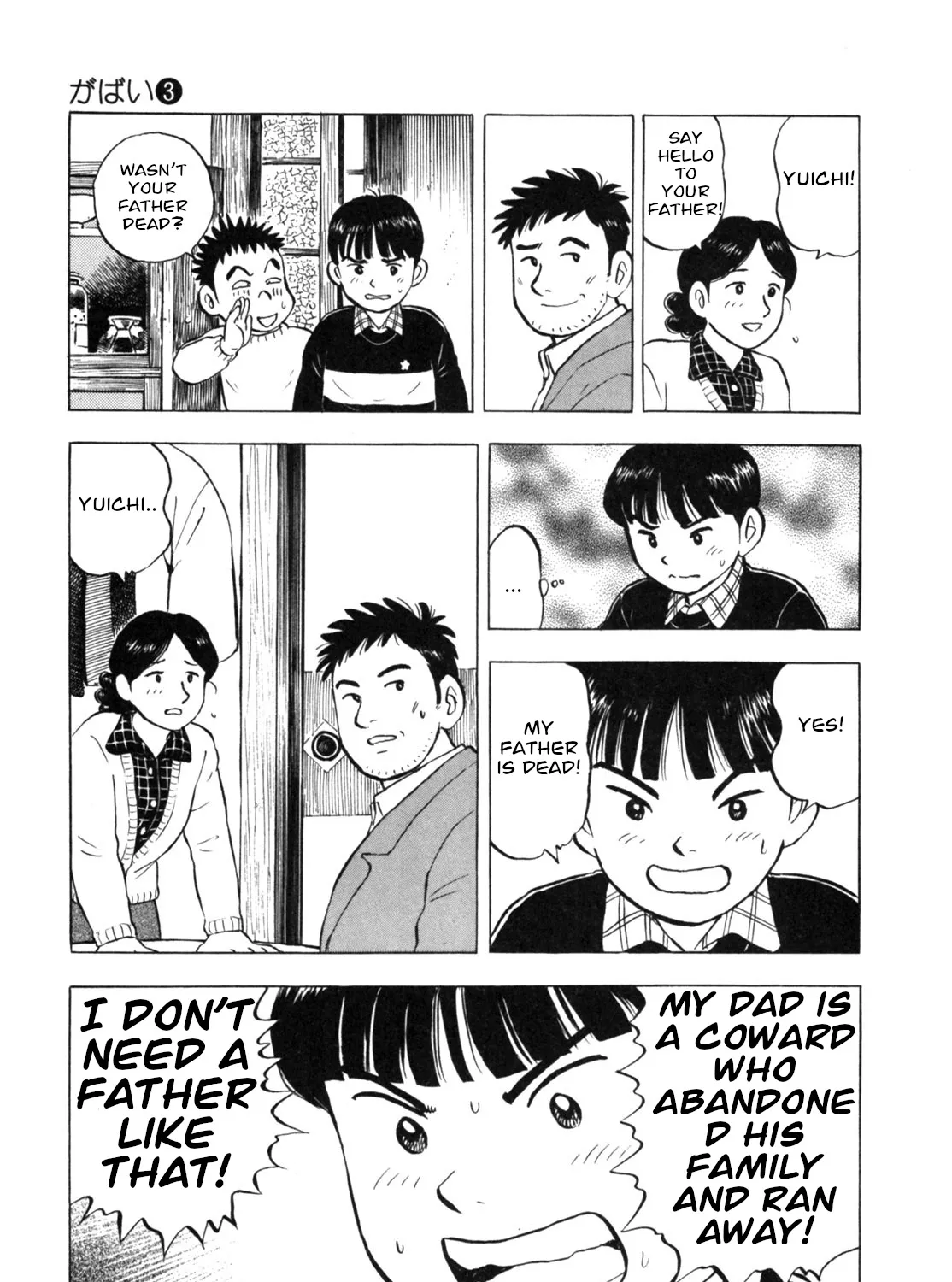 Gabai Kainu Manga Chapter 20 Page 5