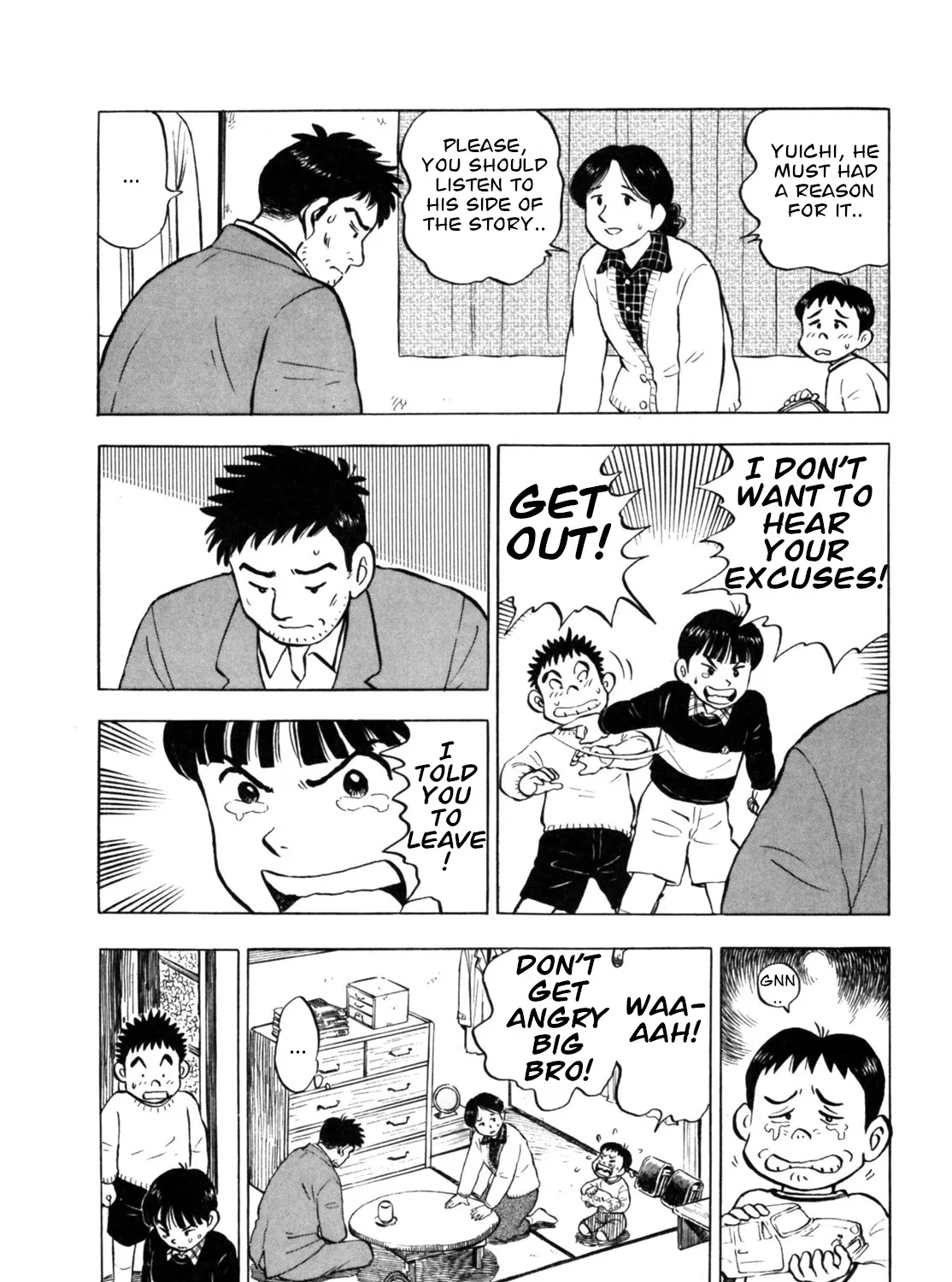 Gabai Kainu Manga Chapter 20 Page 7