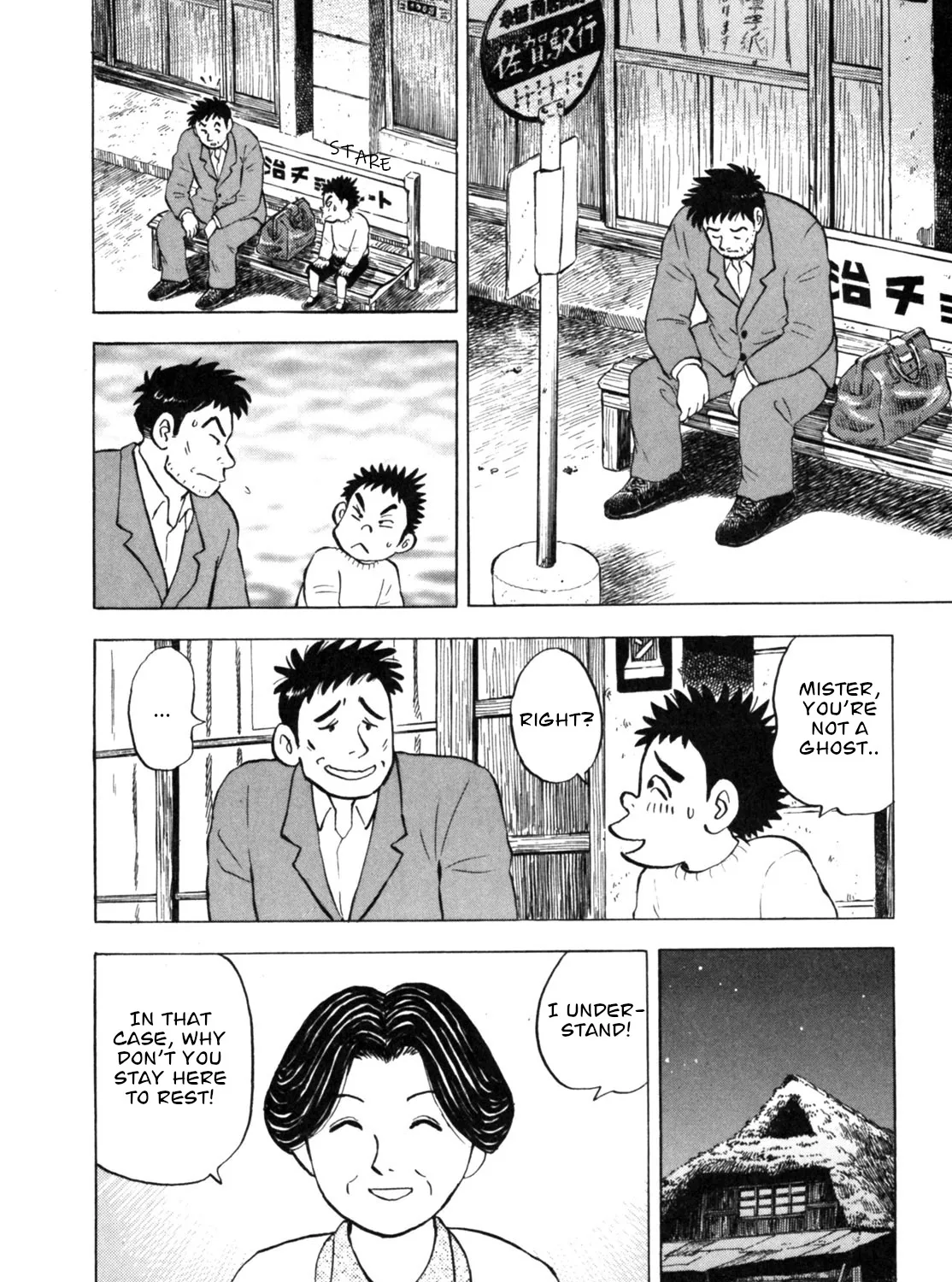 Gabai Kainu Manga Chapter 20 Page 11