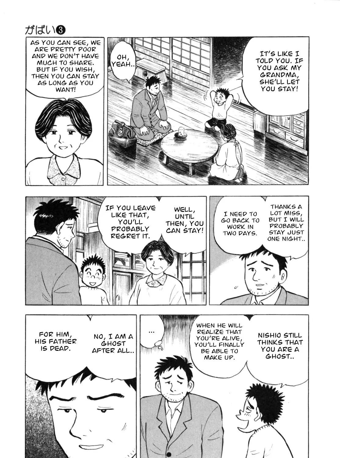 Gabai Kainu Manga Chapter 20 Page 13
