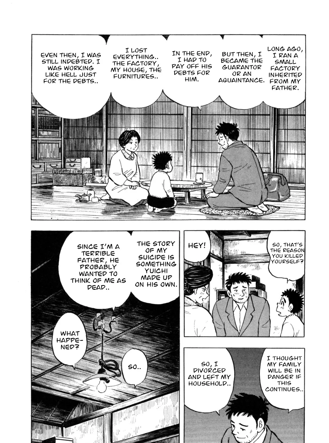Gabai Kainu Manga Chapter 20 Page 15