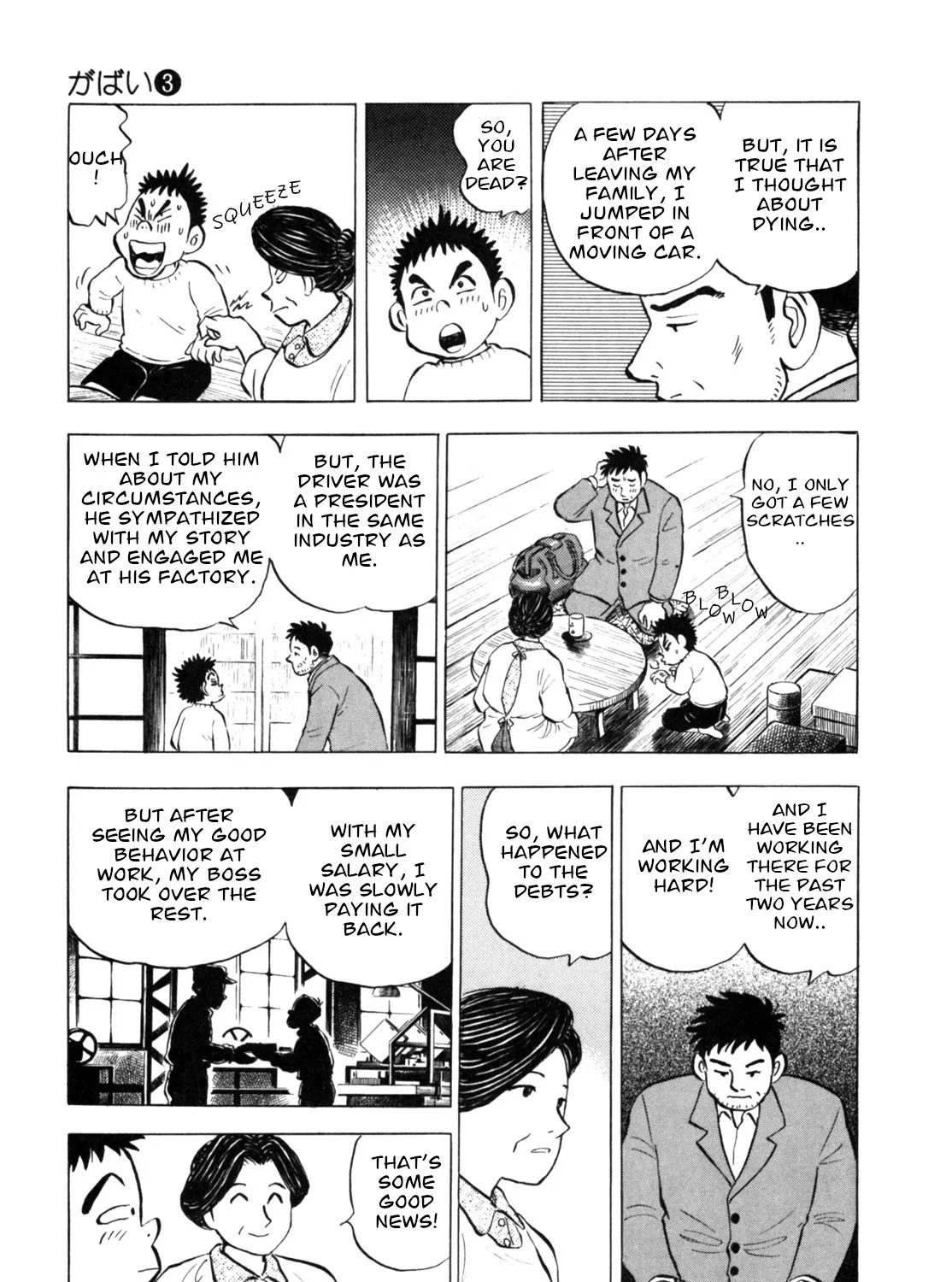 Gabai Kainu Manga Chapter 20 Page 17