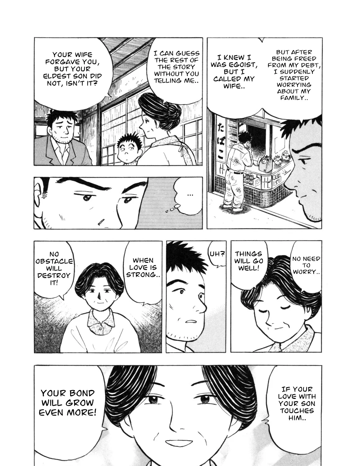 Gabai Kainu Manga Chapter 20 Page 19