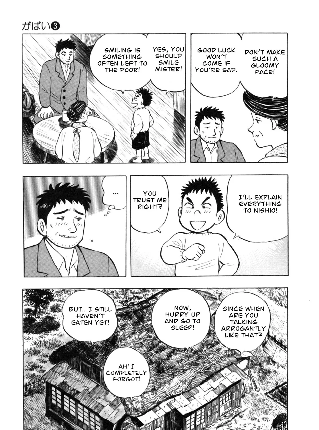 Gabai Kainu Manga Chapter 20 Page 21