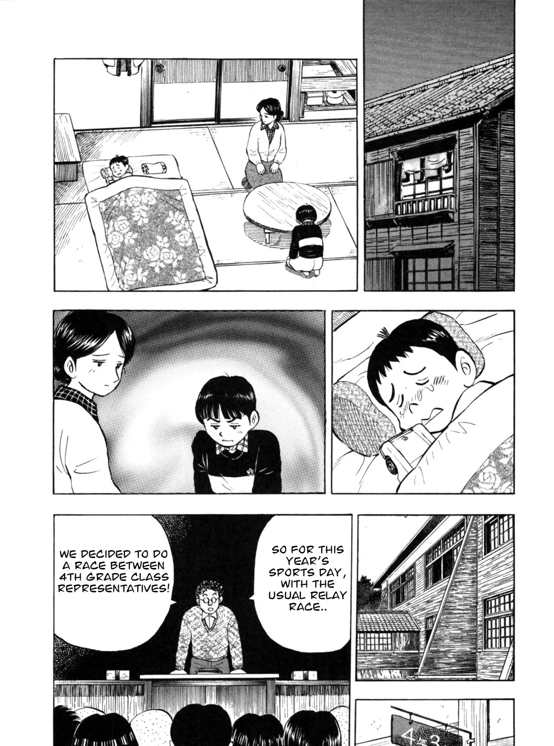 Gabai Kainu Manga Chapter 20 Page 23