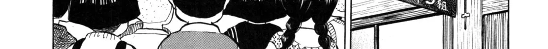 Gabai Kainu Manga Chapter 20 Page 24