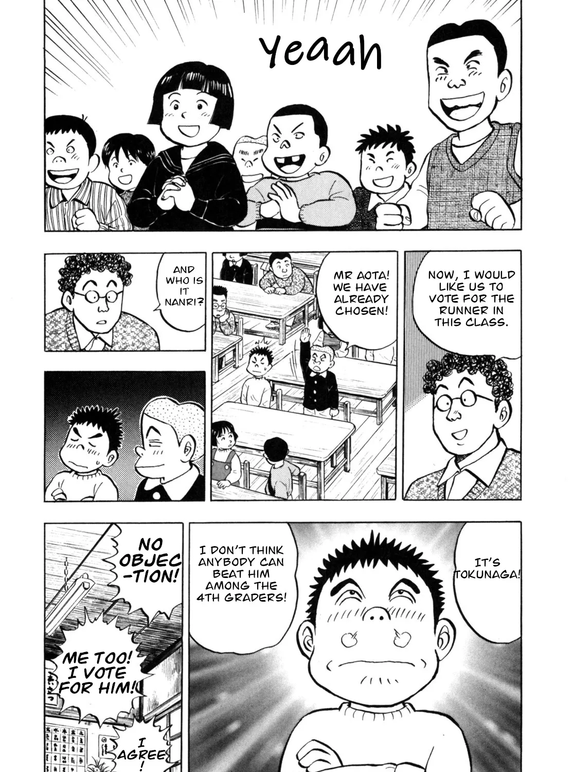 Gabai Kainu Manga Chapter 20 Page 25