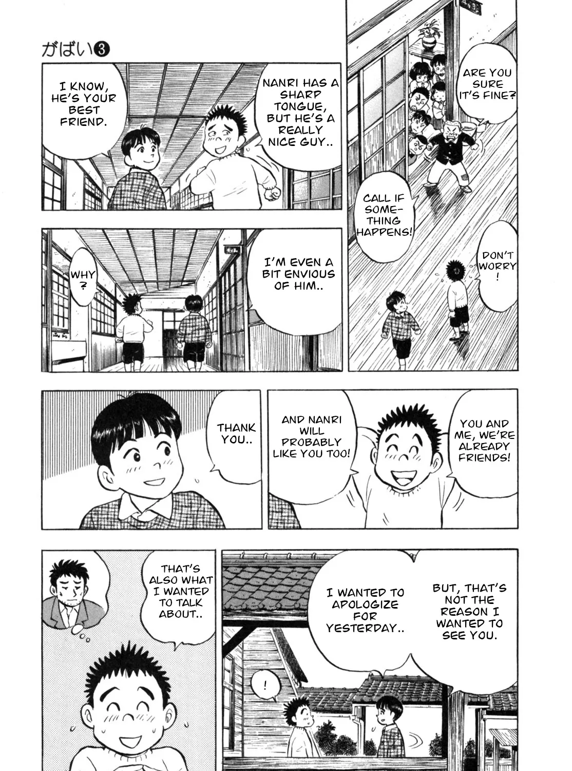 Gabai Kainu Manga Chapter 20 Page 29