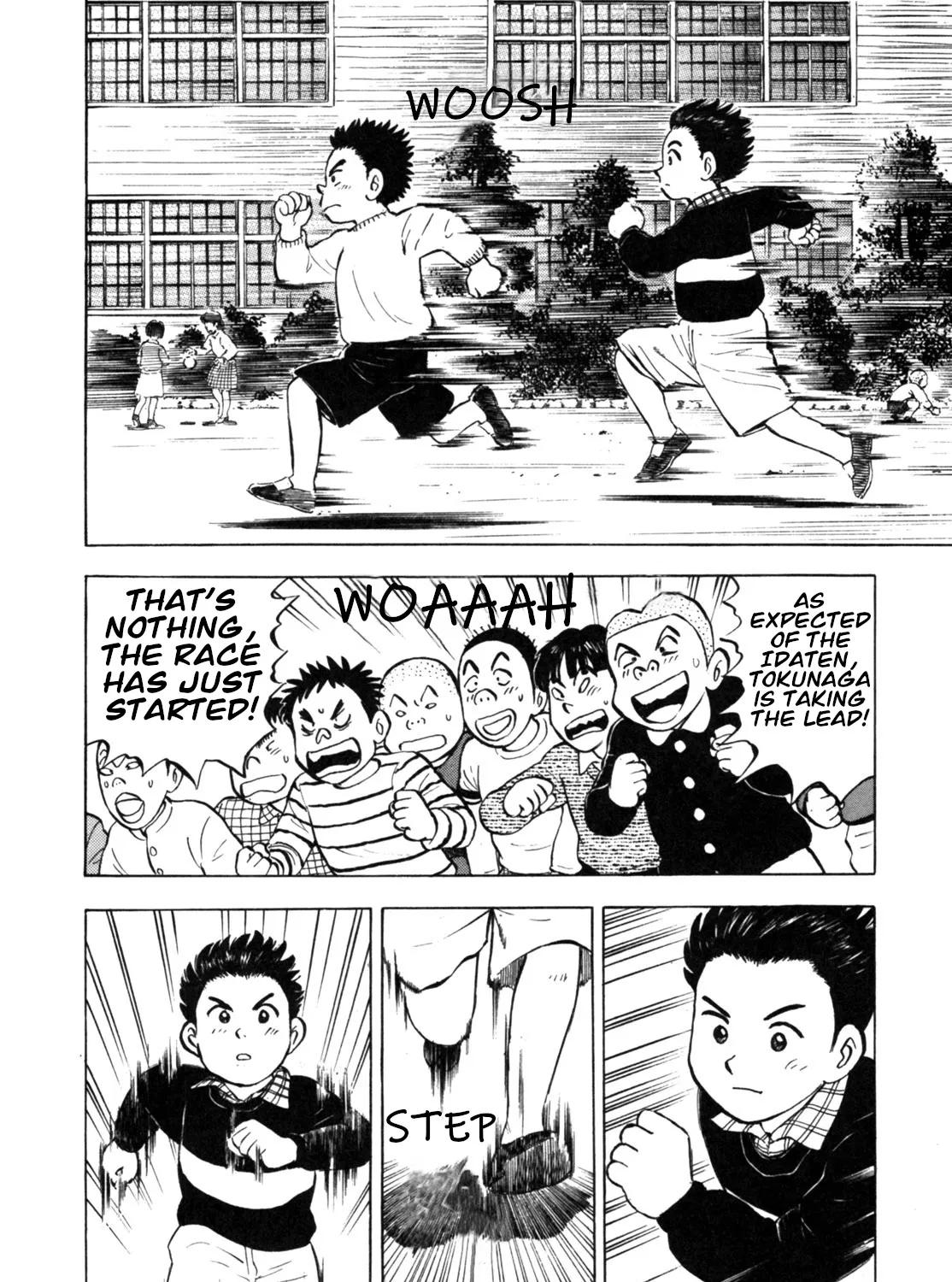 Gabai Kainu Manga Chapter 19 Page 7