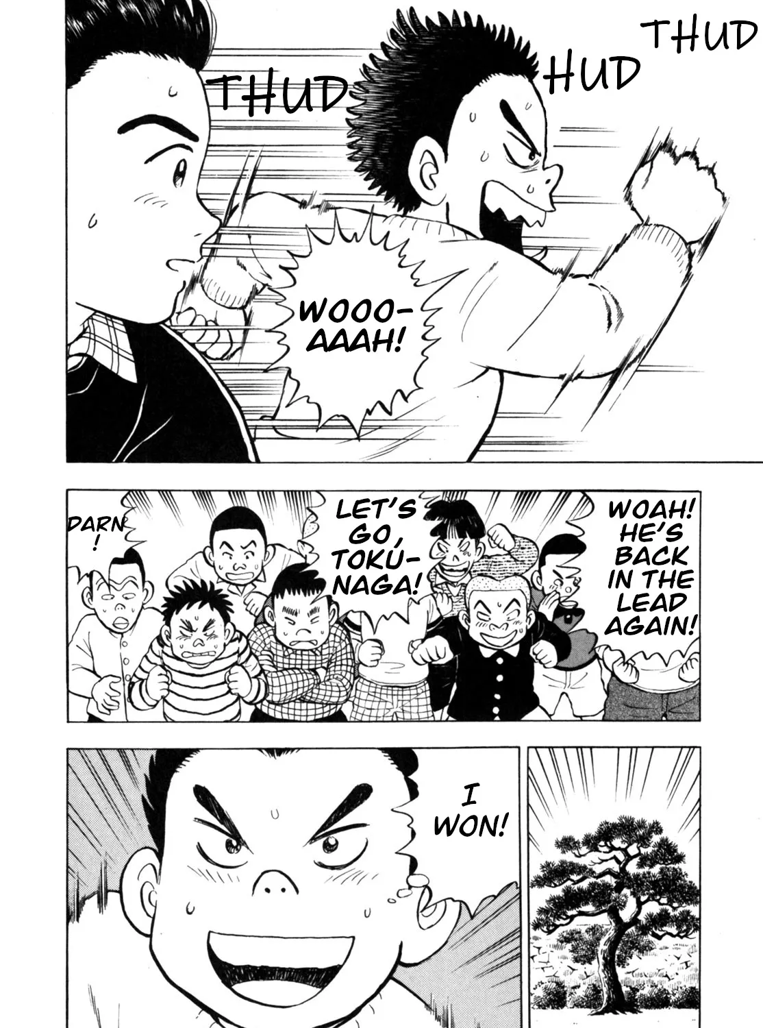 Gabai Kainu Manga Chapter 19 Page 11
