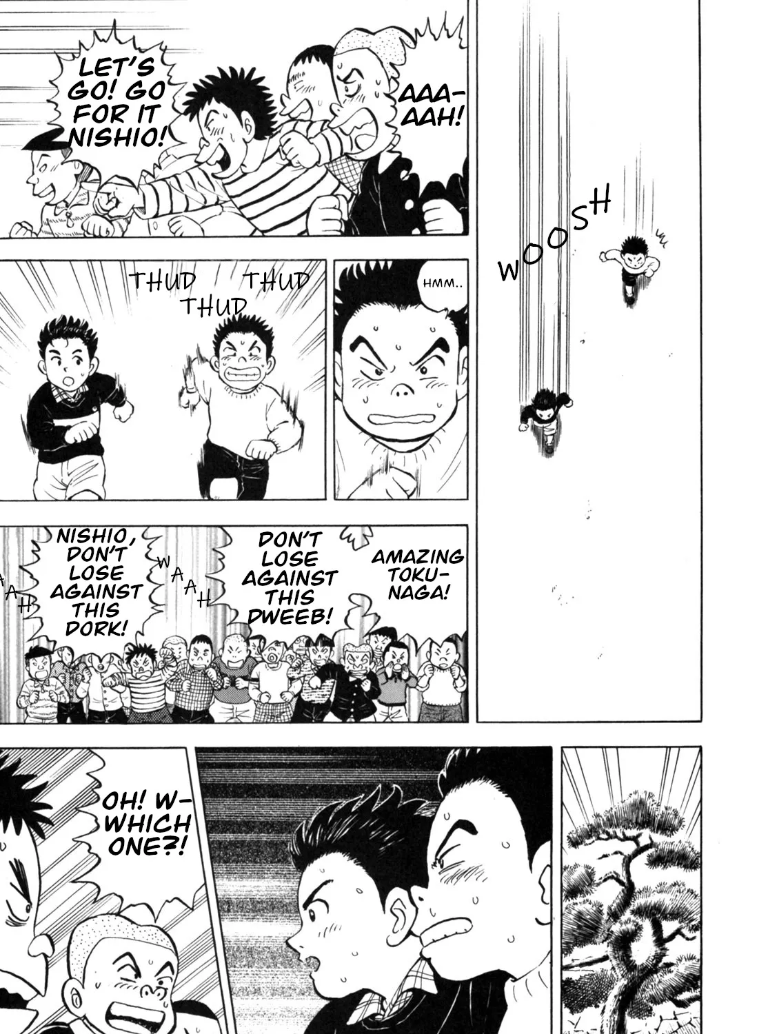 Gabai Kainu Manga Chapter 19 Page 13