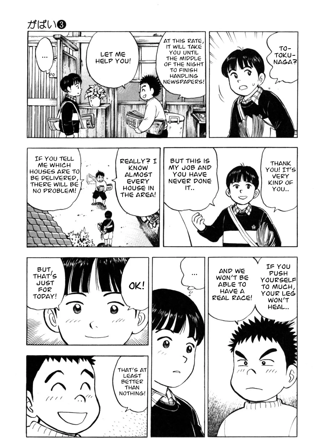 Gabai Kainu Manga Chapter 19 Page 29