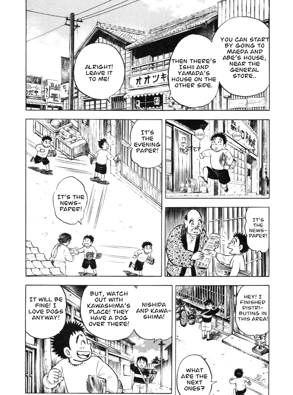 Gabai Kainu Manga Chapter 19 Page 31