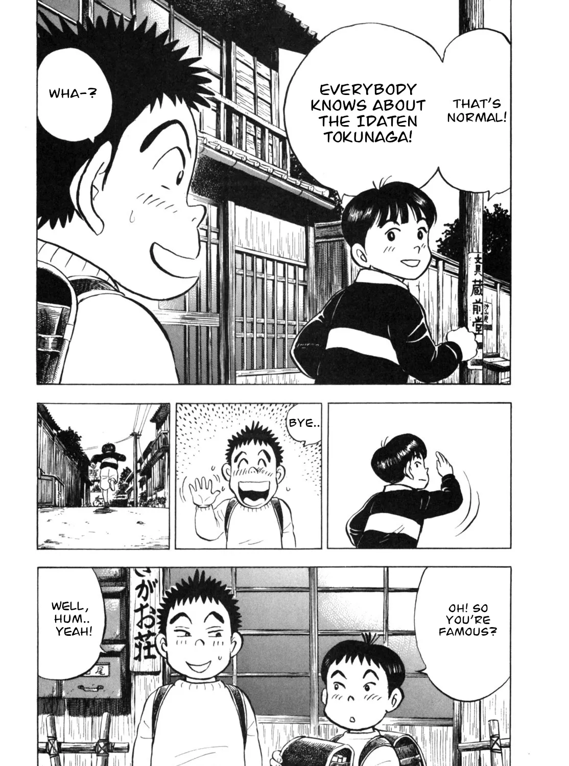 Gabai Kainu Manga Chapter 18 Page 33