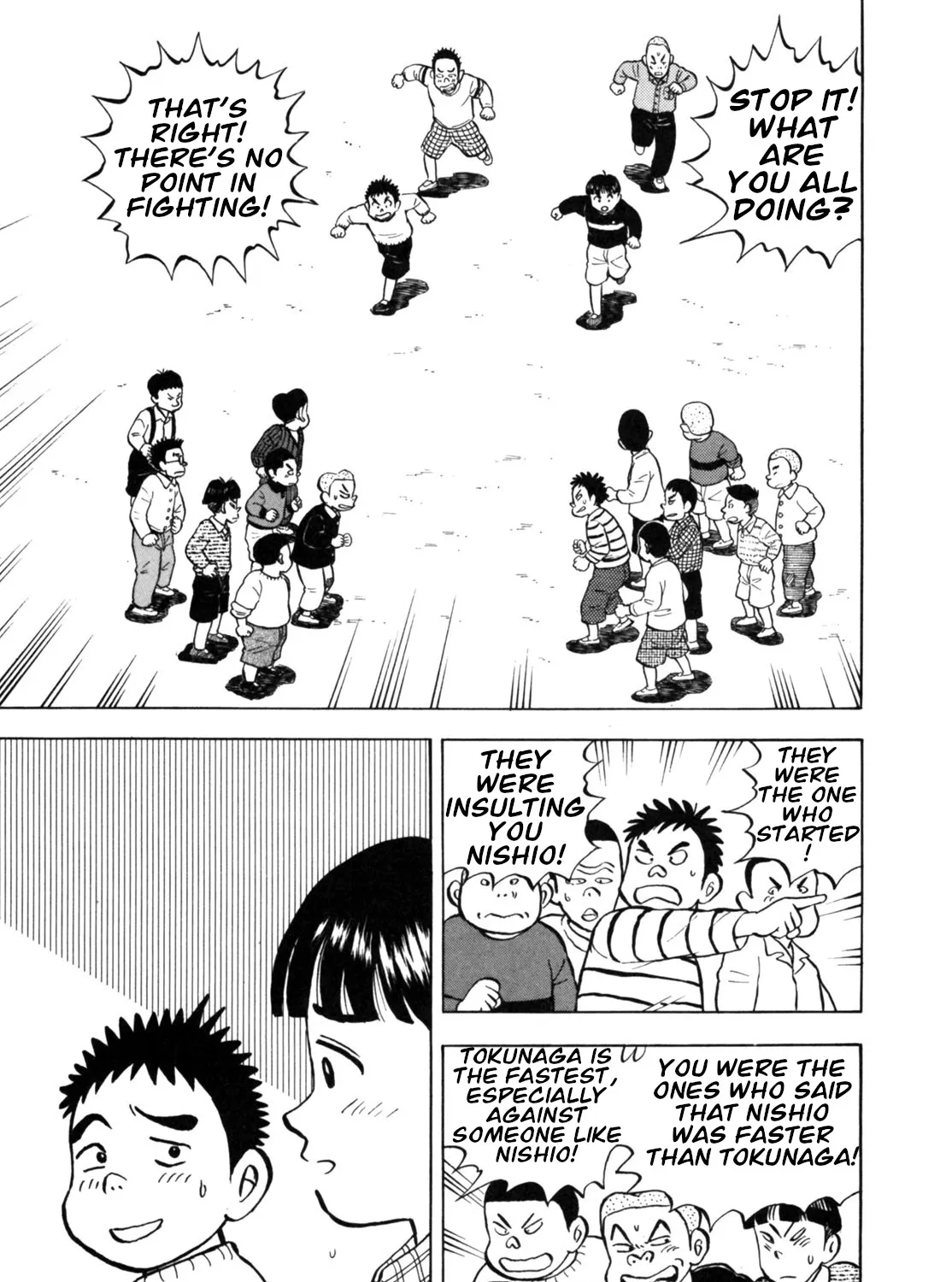 Gabai Kainu Manga Chapter 18 Page 45