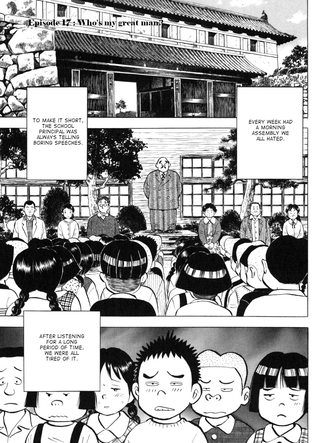 Gabai Kainu Manga Chapter 17 Page 1