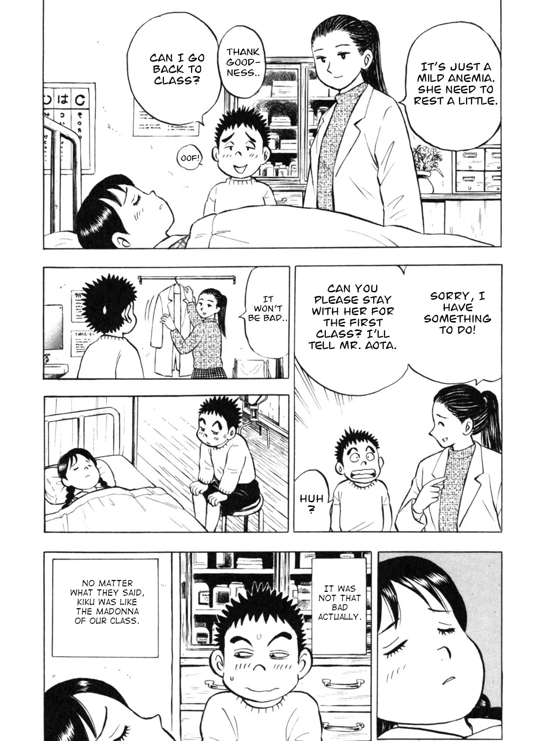 Gabai Kainu Manga Chapter 17 Page 7