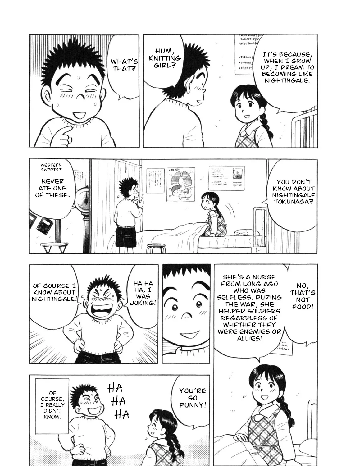 Gabai Kainu Manga Chapter 17 Page 11