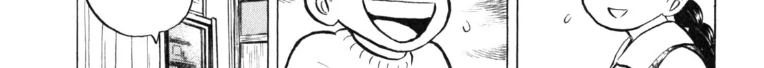 Gabai Kainu Manga Chapter 17 Page 14