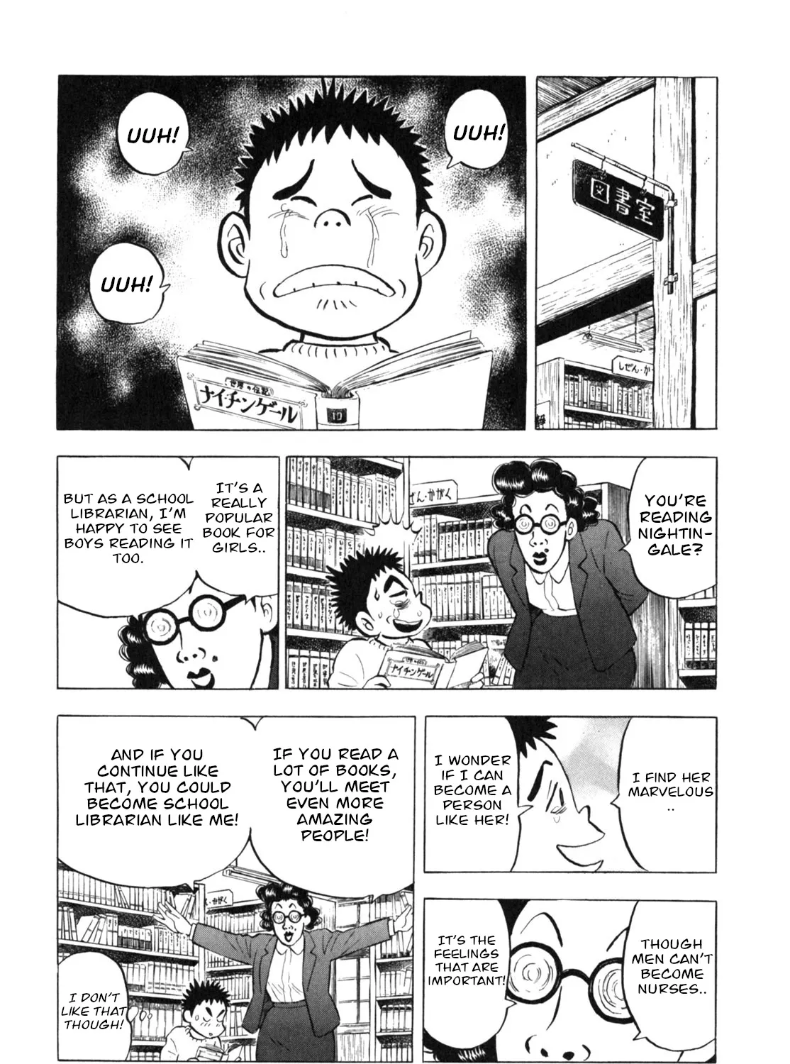 Gabai Kainu Manga Chapter 17 Page 15