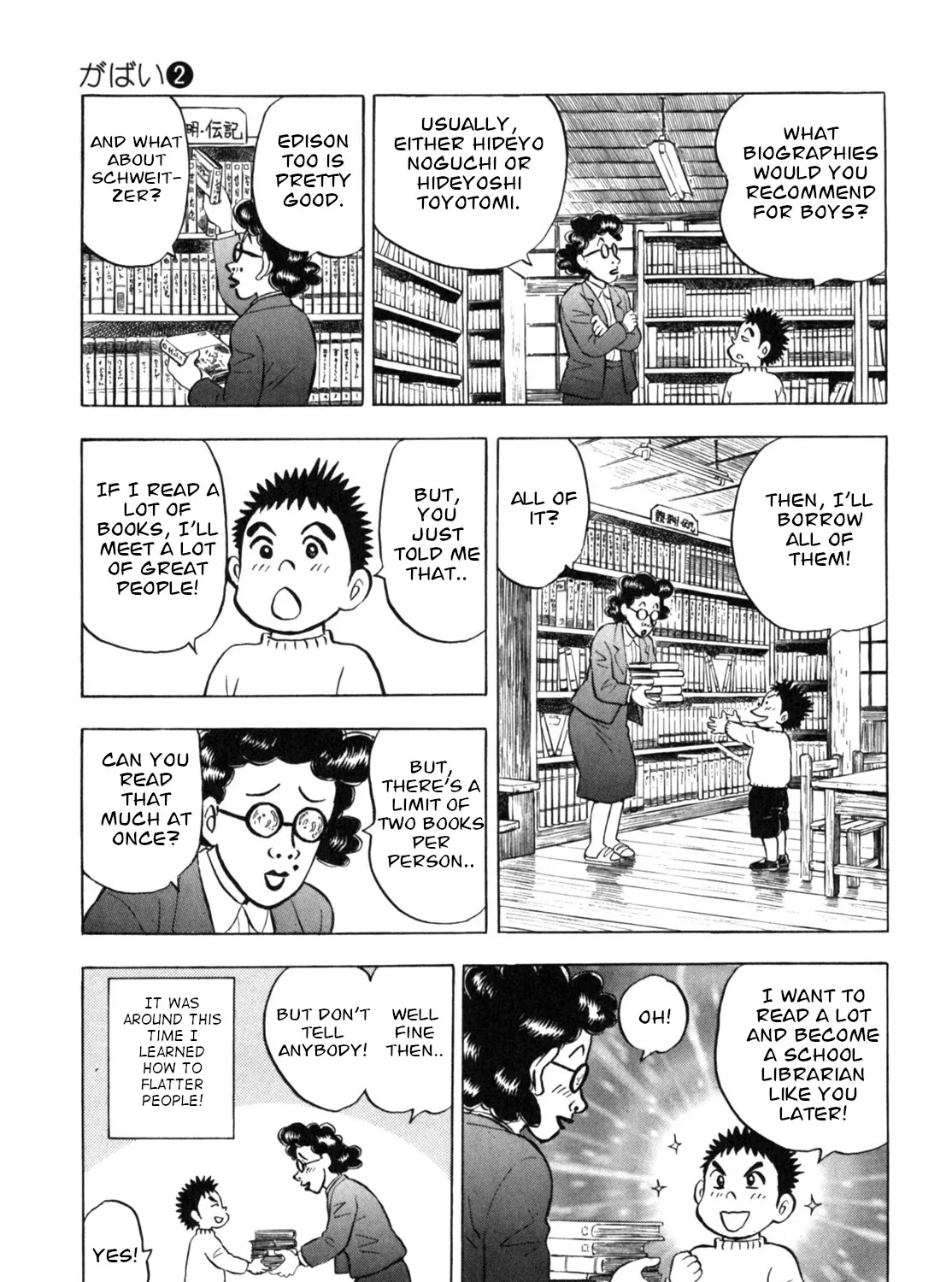 Gabai Kainu Manga Chapter 17 Page 17