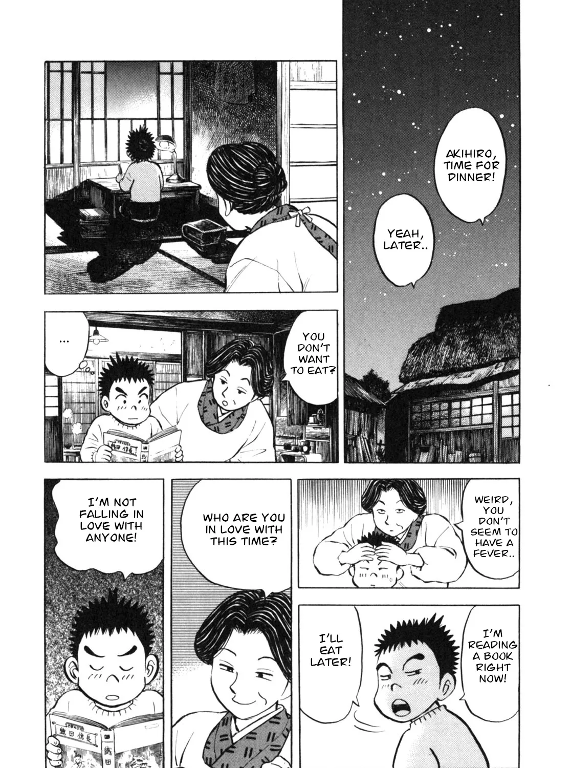 Gabai Kainu Manga Chapter 17 Page 19