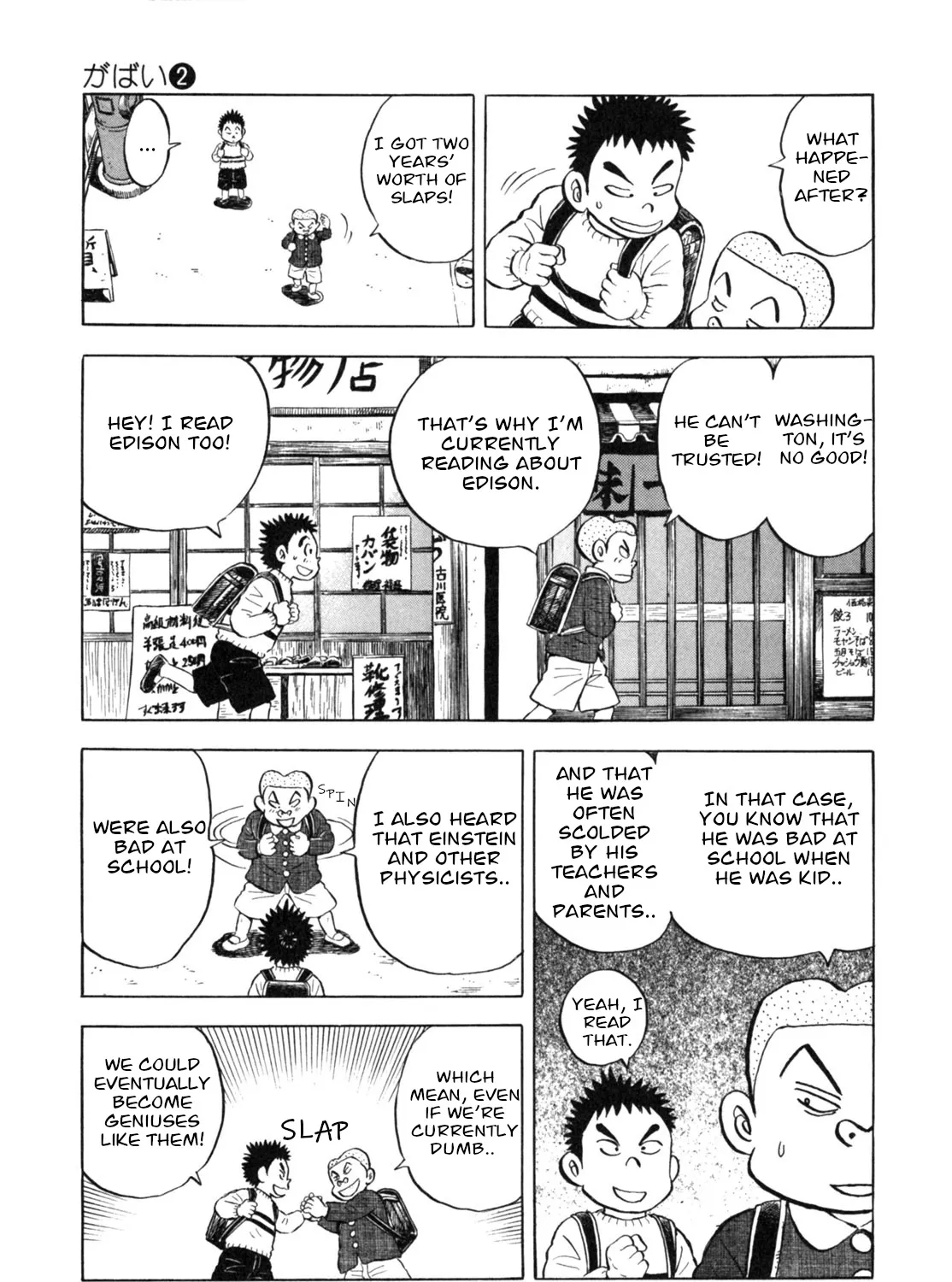Gabai Kainu Manga Chapter 17 Page 29