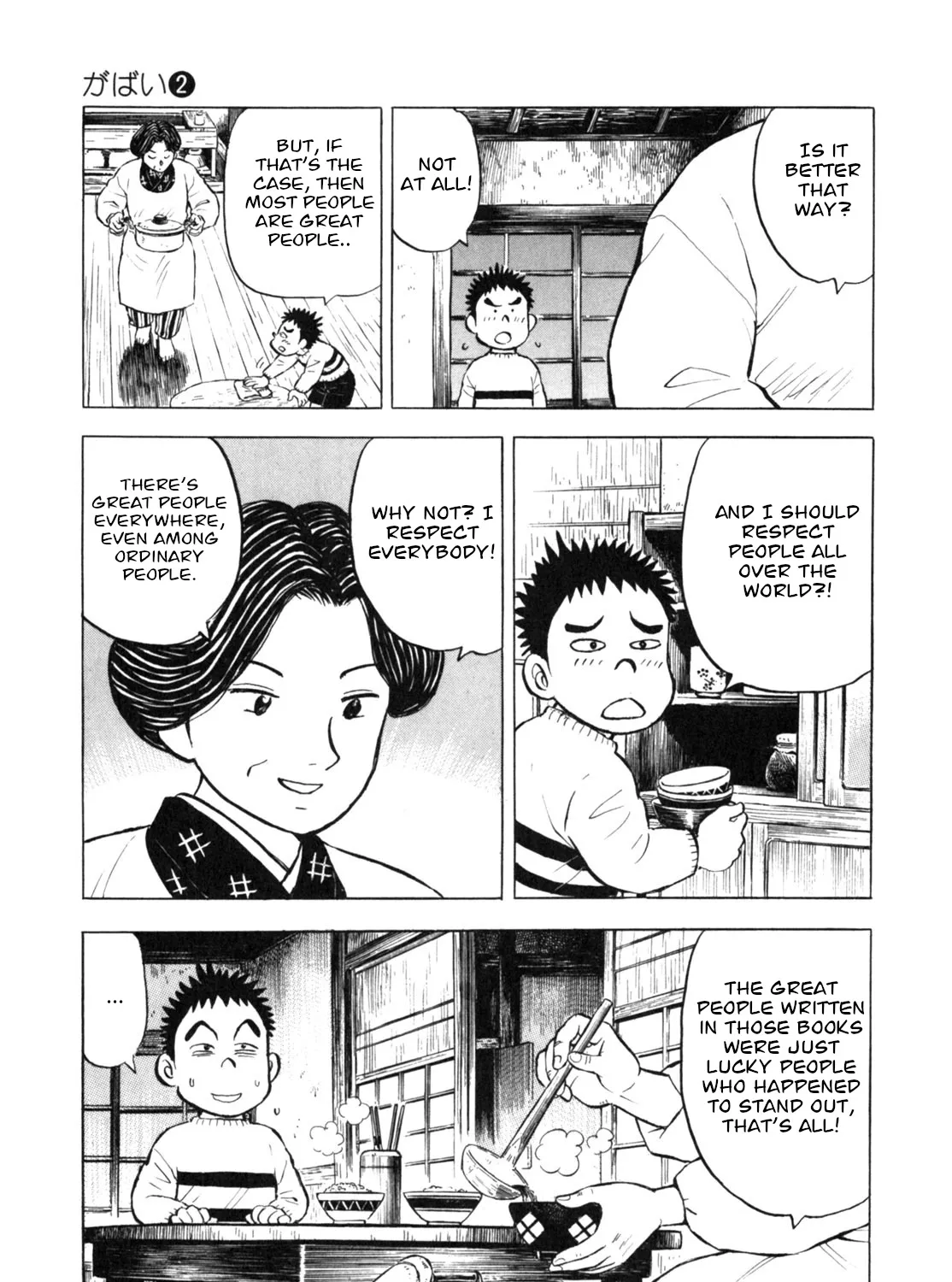 Gabai Kainu Manga Chapter 17 Page 41