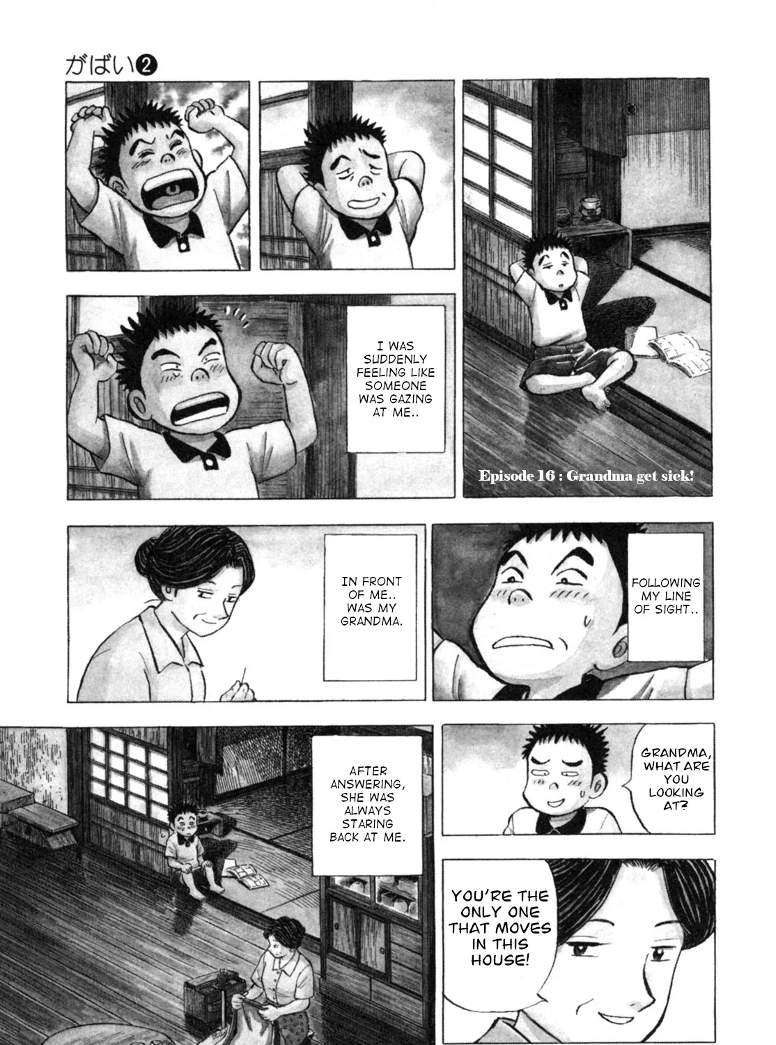 Gabai Kainu Manga Chapter 16 Page 1