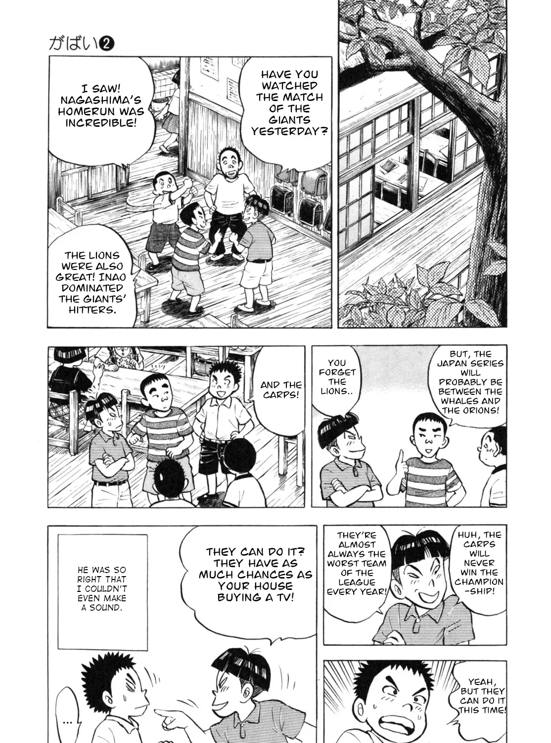 Gabai Kainu Manga Chapter 16 Page 5