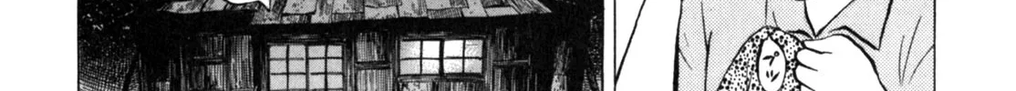 Gabai Kainu Manga Chapter 16 Page 14