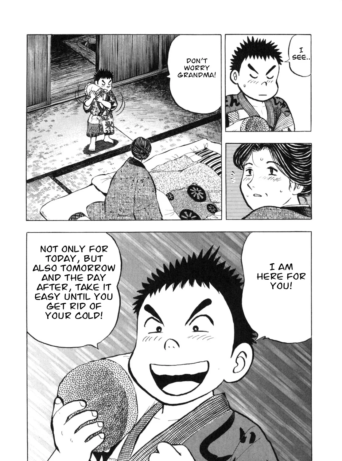 Gabai Kainu Manga Chapter 16 Page 19