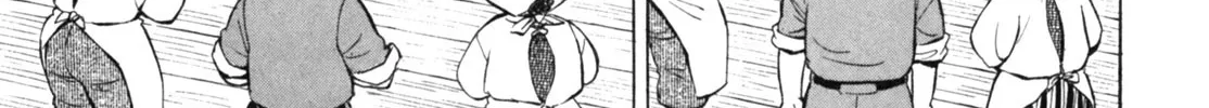 Gabai Kainu Manga Chapter 16 Page 22