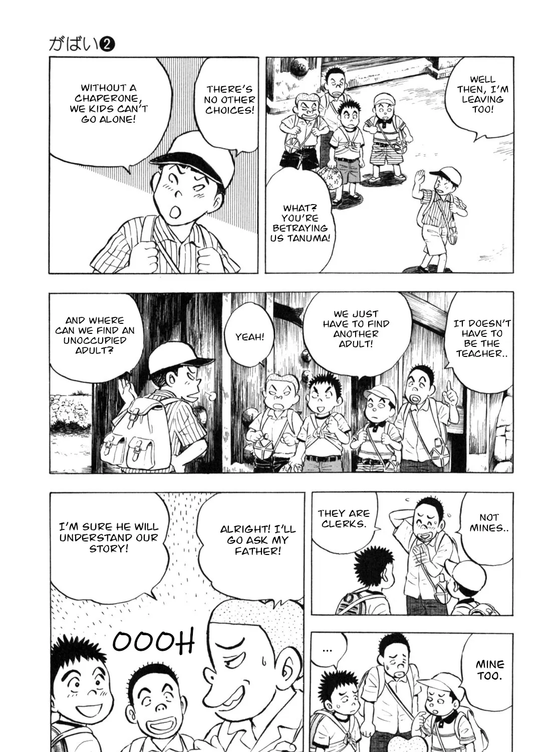 Gabai Kainu Manga Chapter 15 Page 5