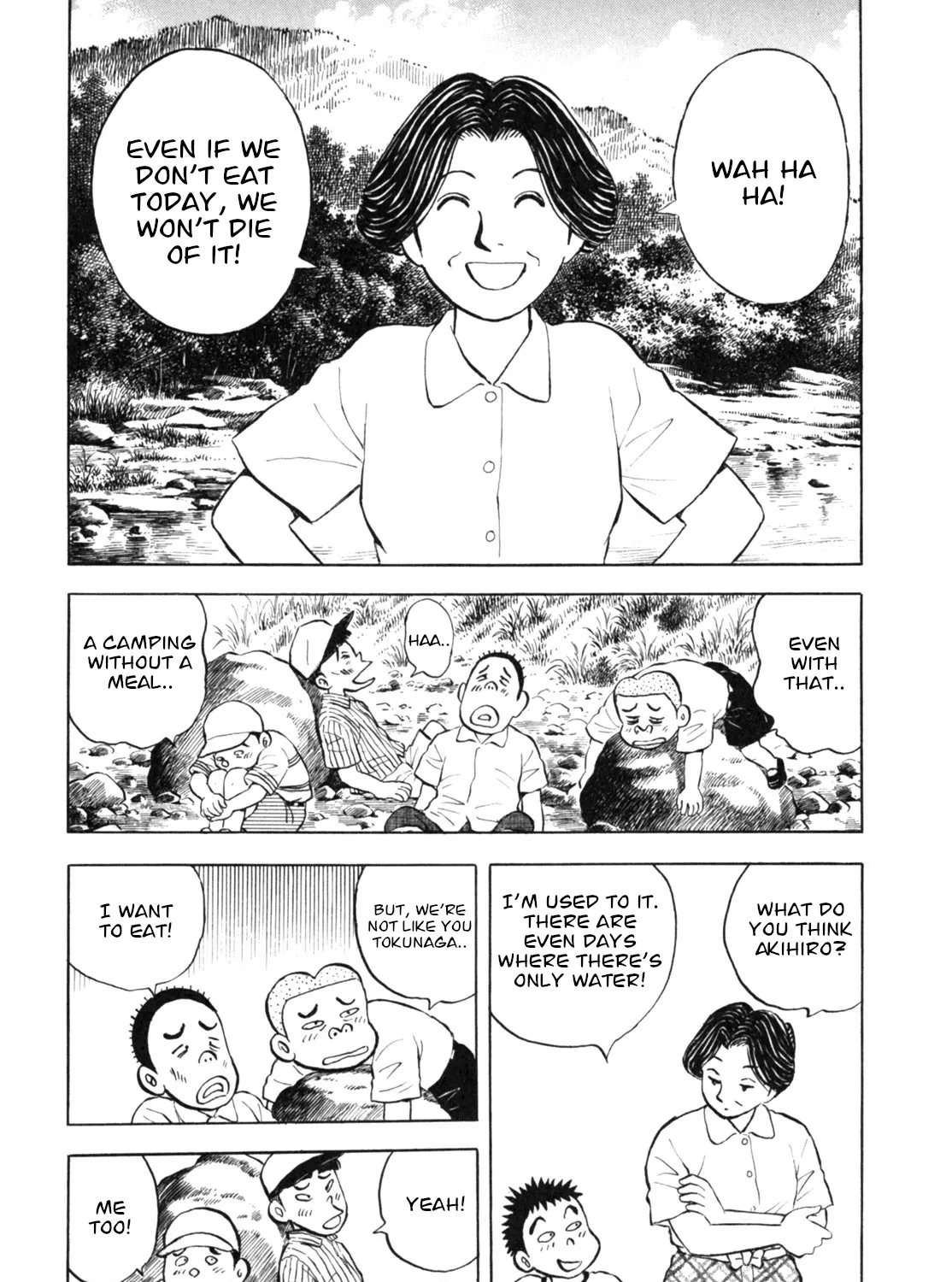 Gabai Kainu Manga Chapter 15 Page 19