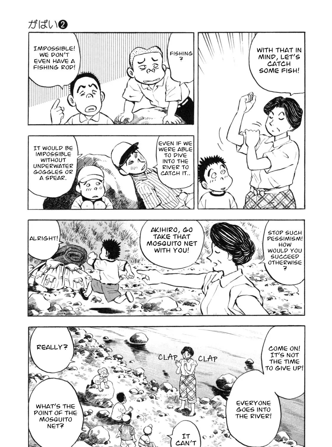 Gabai Kainu Manga Chapter 15 Page 21