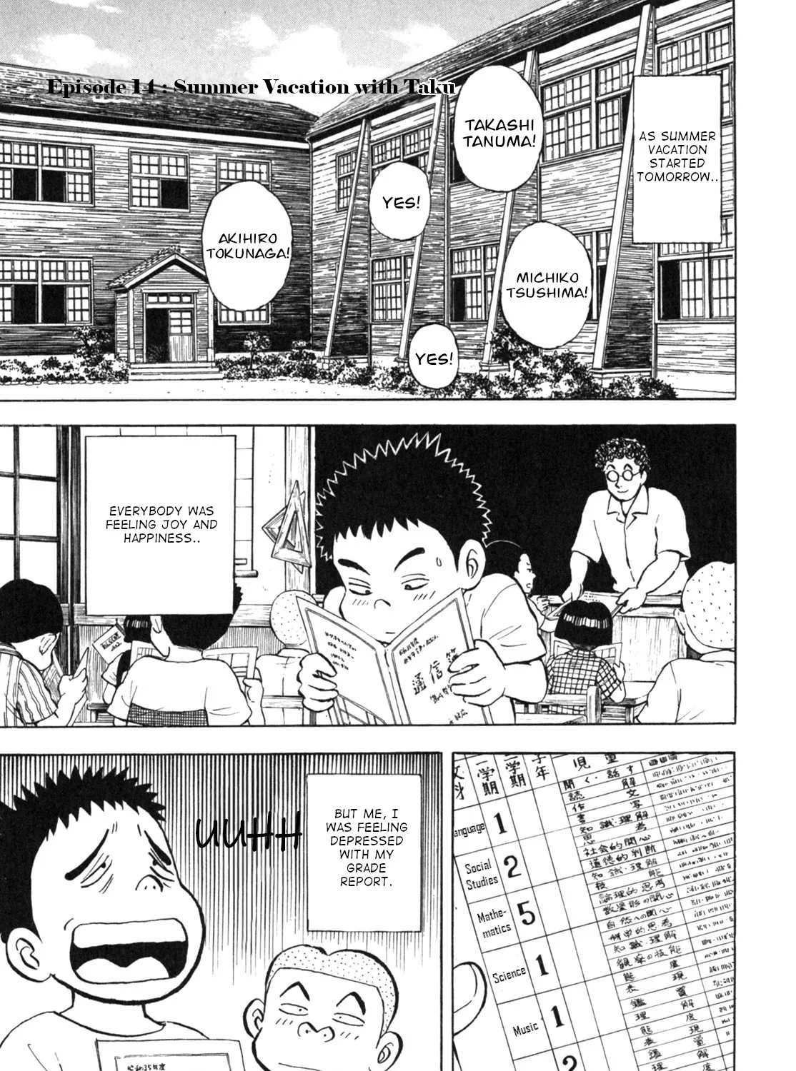 Gabai Kainu Manga Chapter 14 Page 1