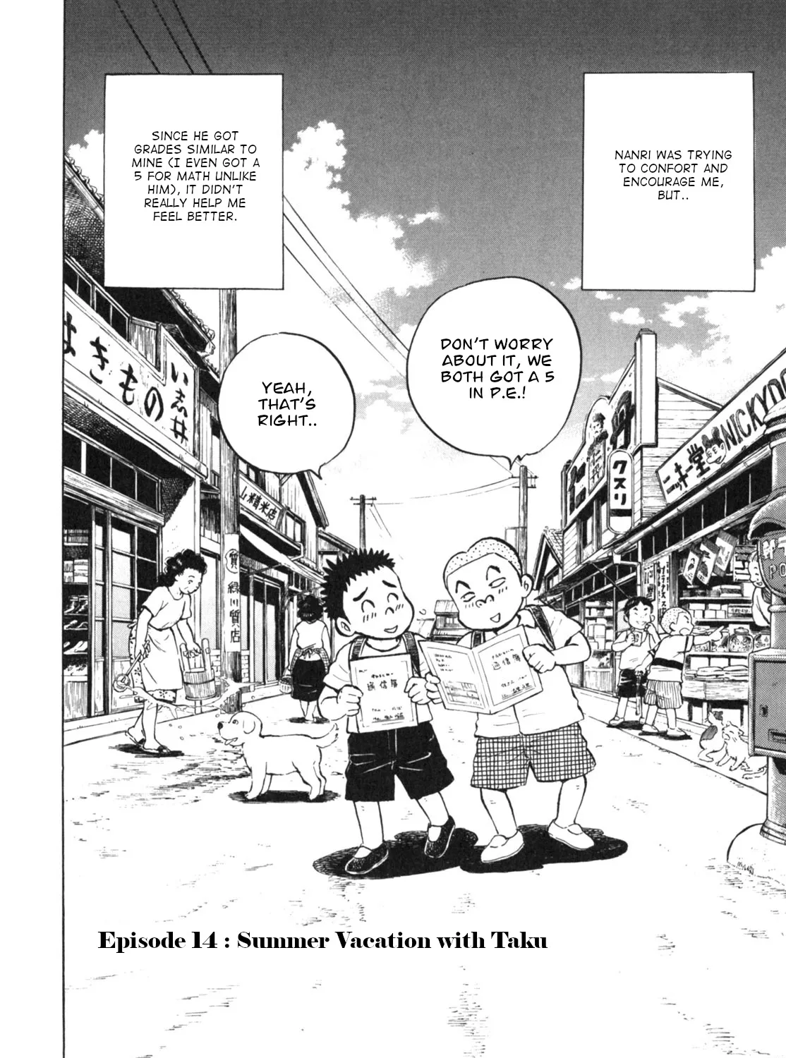 Gabai Kainu Manga Chapter 14 Page 3