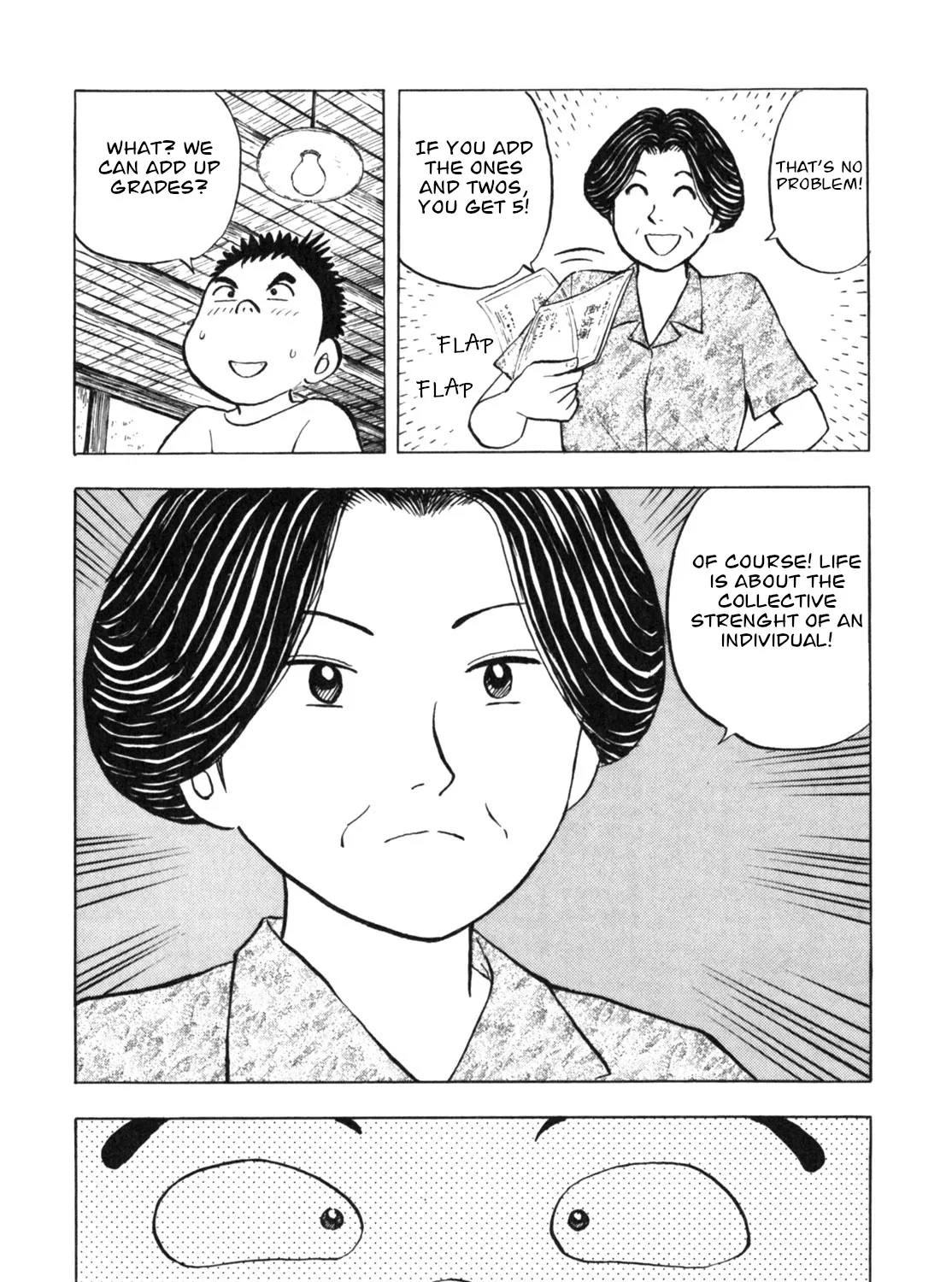 Gabai Kainu Manga Chapter 14 Page 7