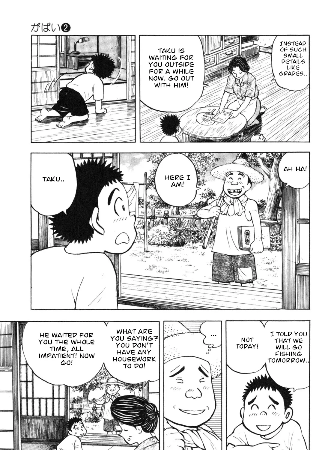 Gabai Kainu Manga Chapter 14 Page 9