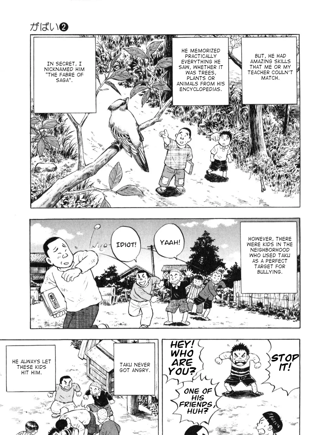 Gabai Kainu Manga Chapter 14 Page 13