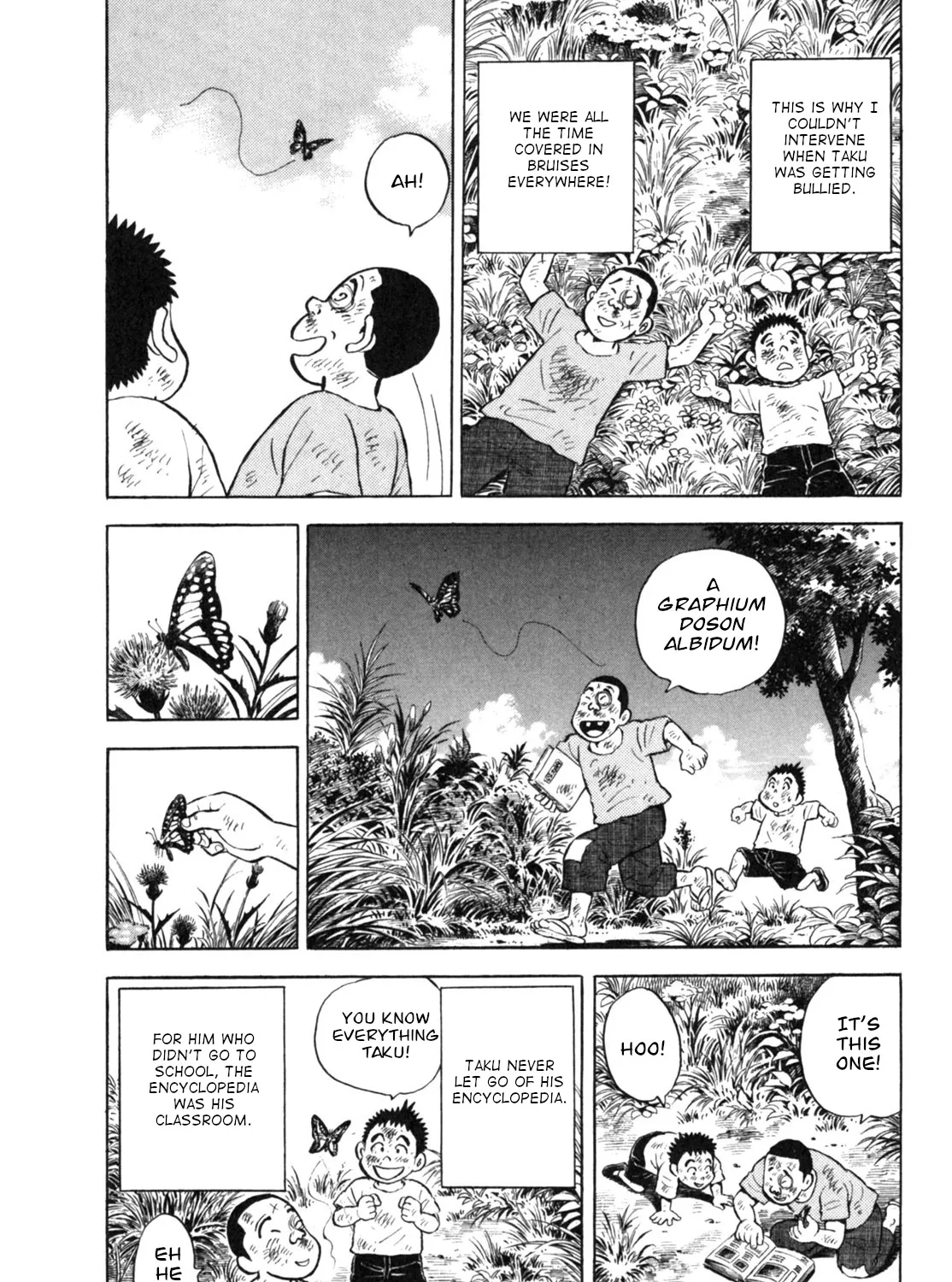 Gabai Kainu Manga Chapter 14 Page 17