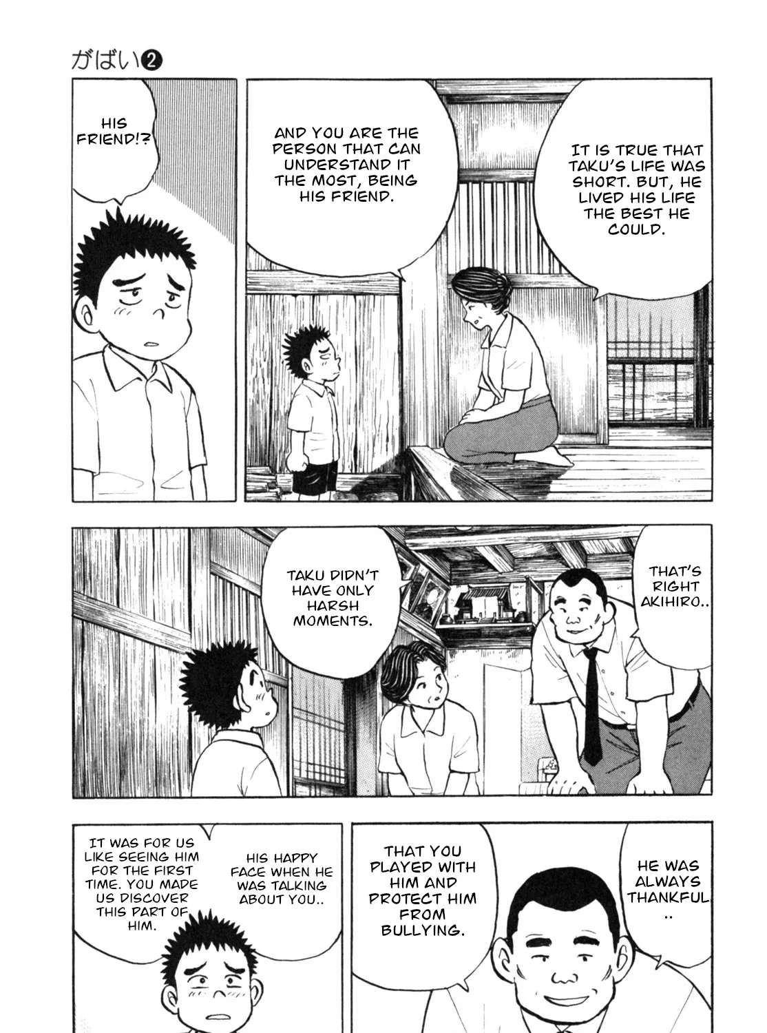 Gabai Kainu Manga Chapter 14 Page 41