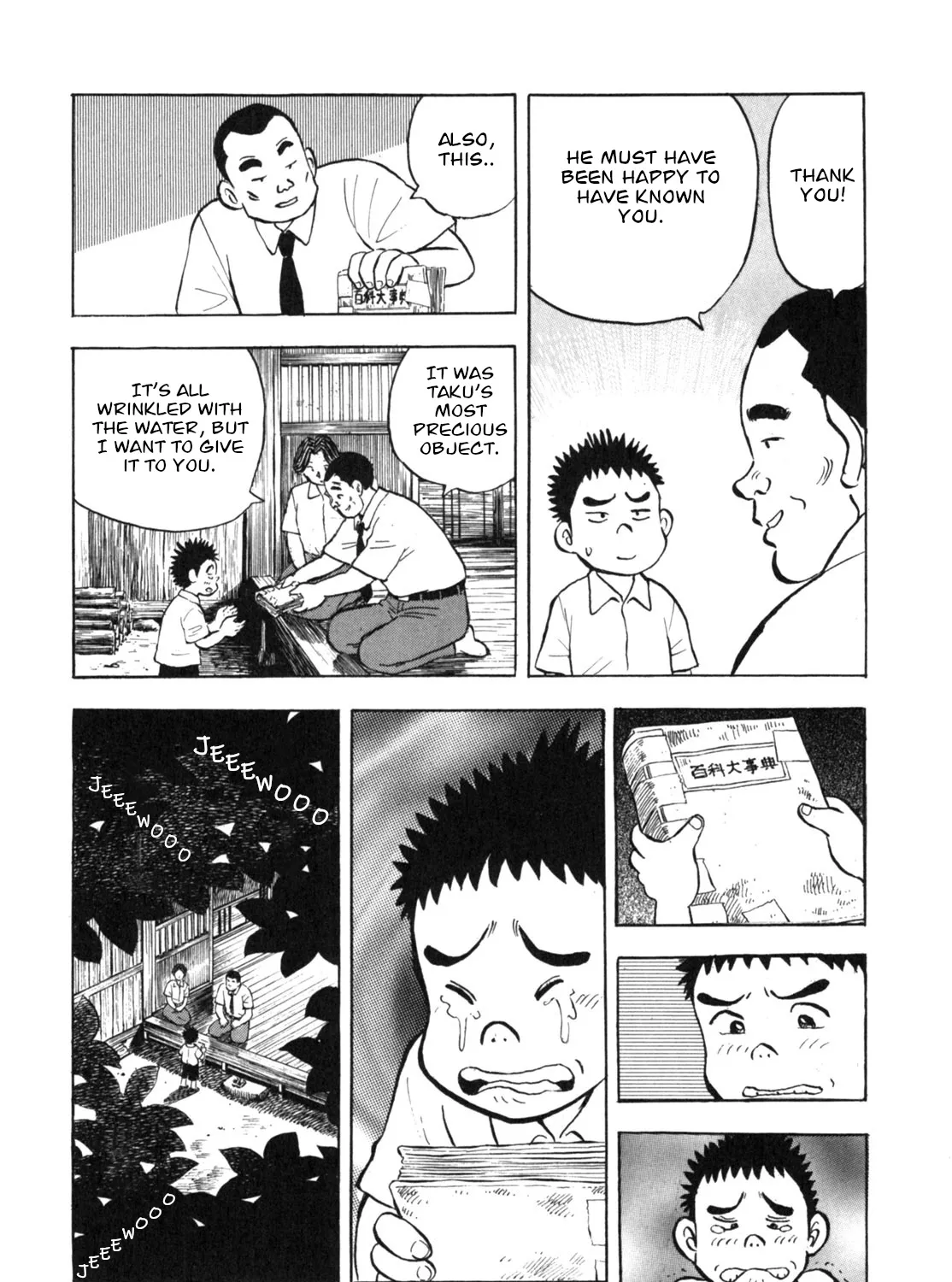 Gabai Kainu Manga Chapter 14 Page 43