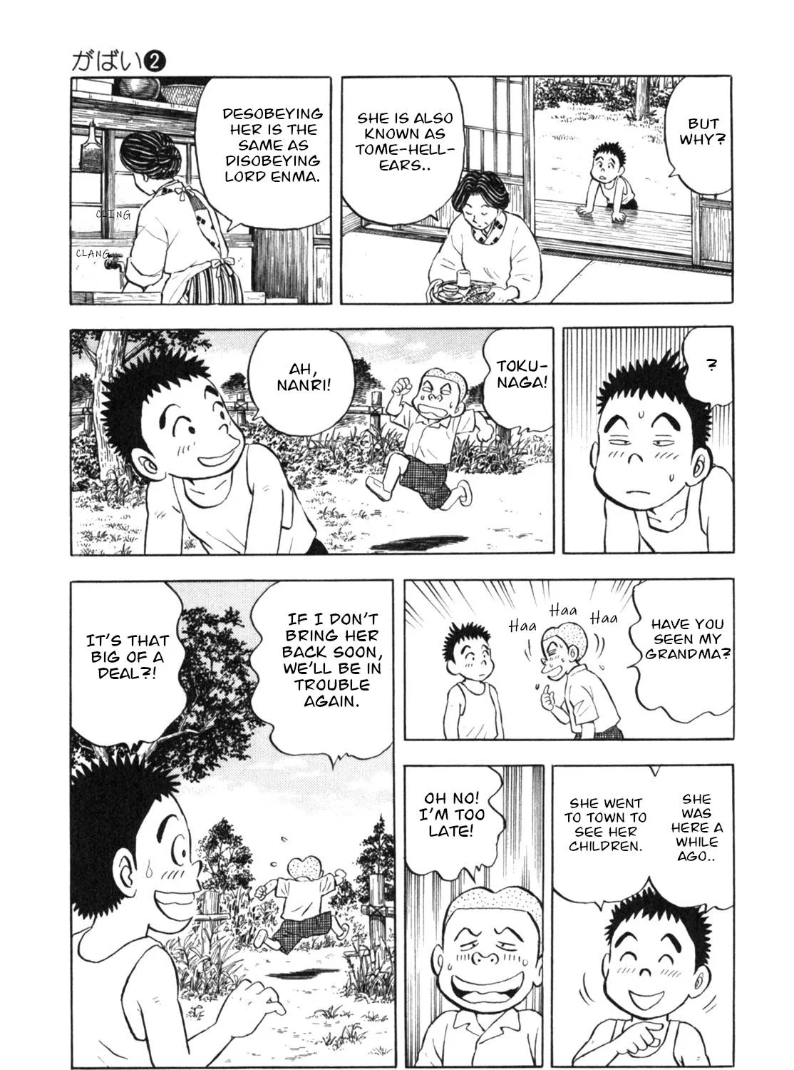 Gabai Kainu Manga Chapter 13 Page 17