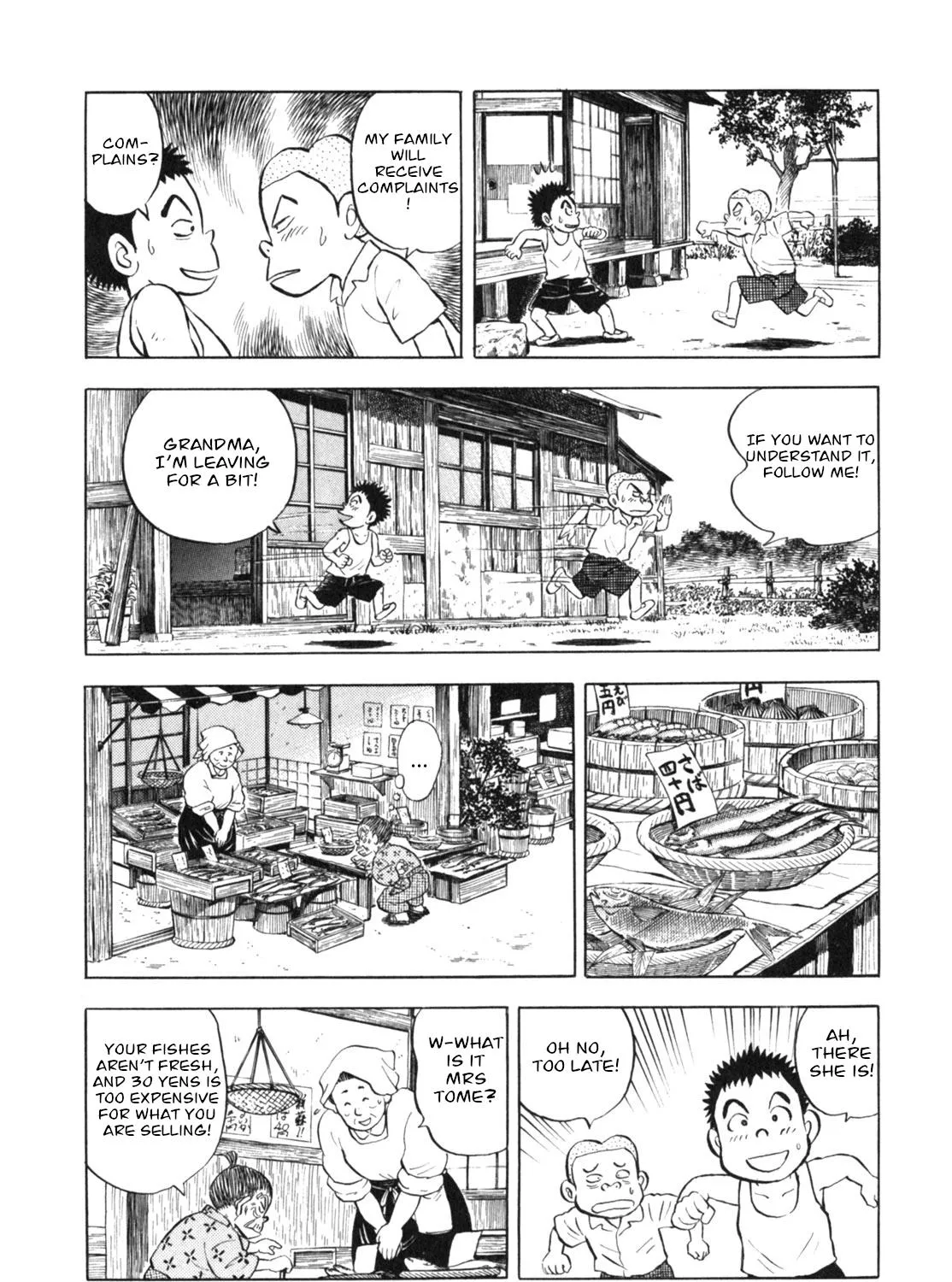 Gabai Kainu Manga Chapter 13 Page 19
