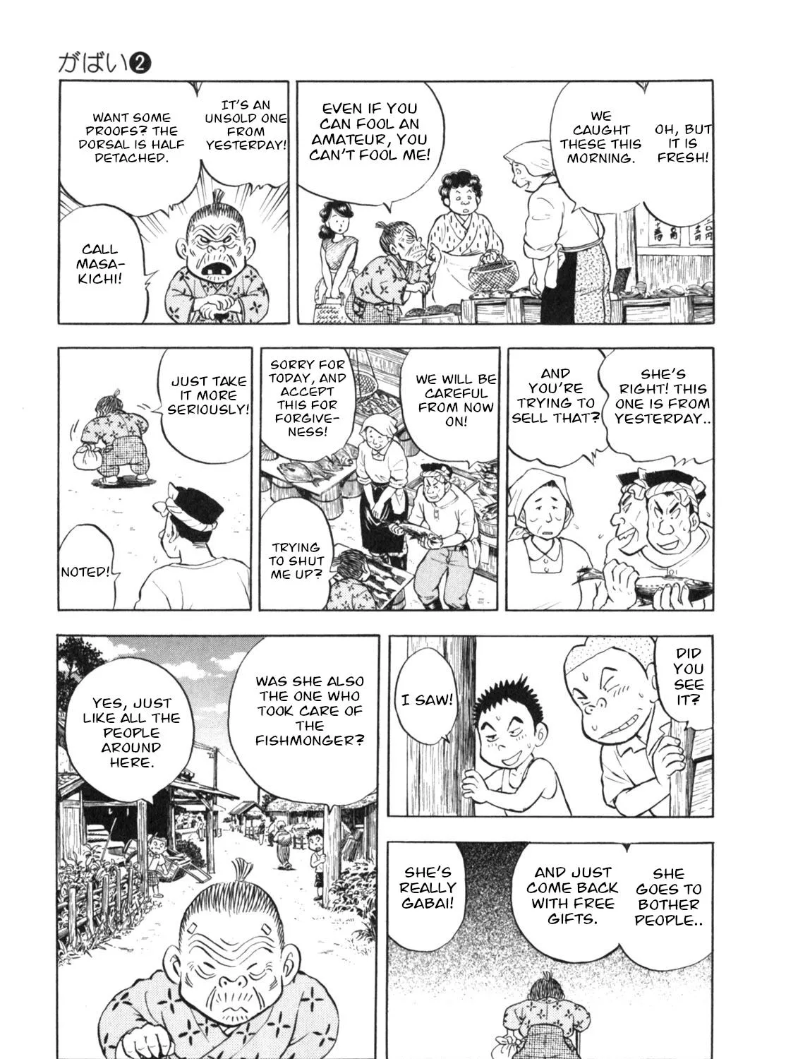Gabai Kainu Manga Chapter 13 Page 21