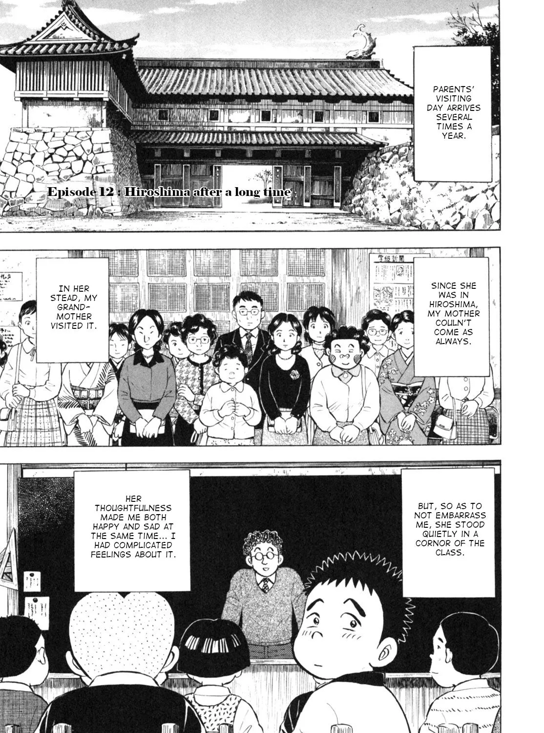 Gabai Kainu Manga Chapter 12 Page 1
