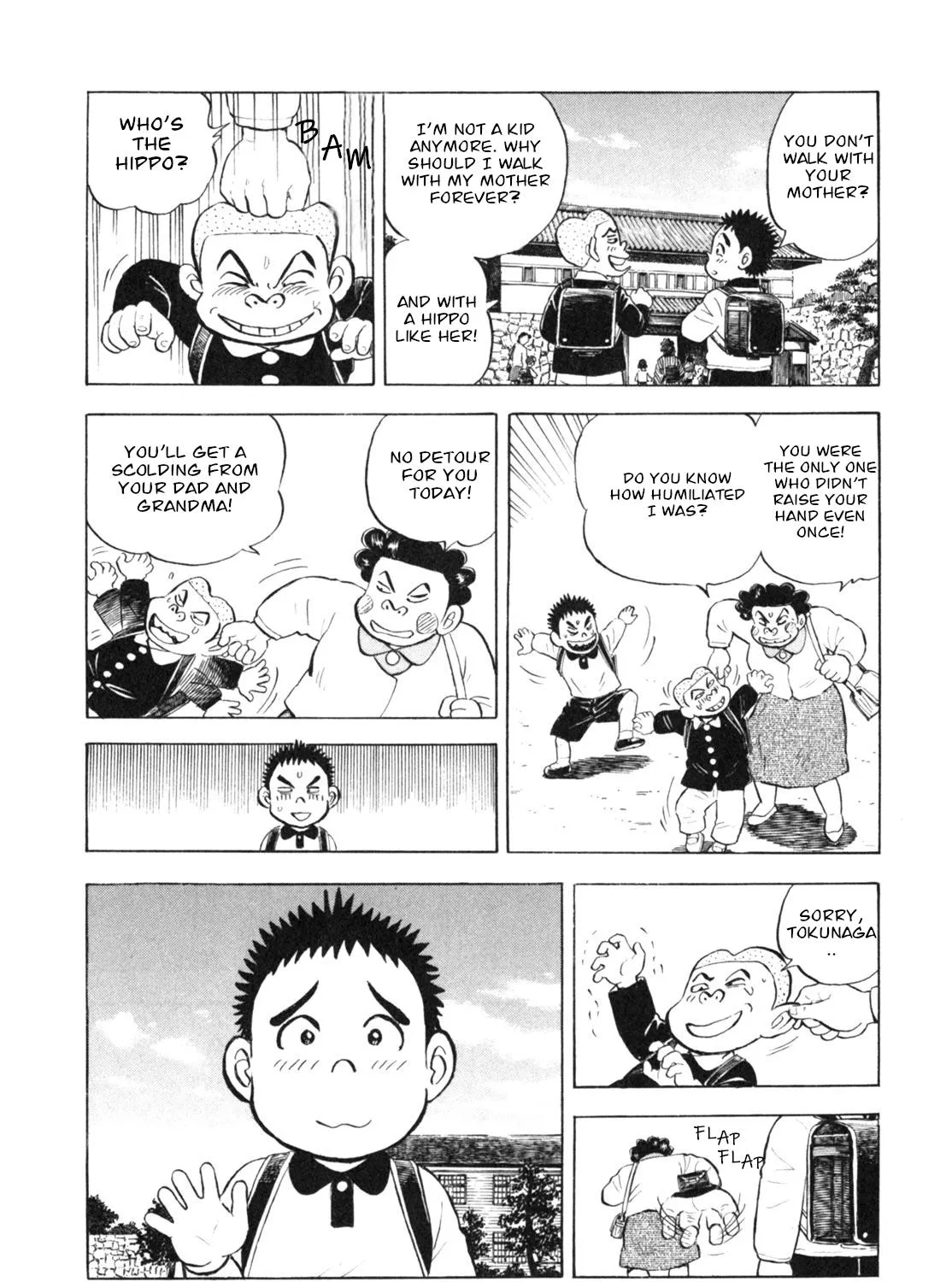 Gabai Kainu Manga Chapter 12 Page 7