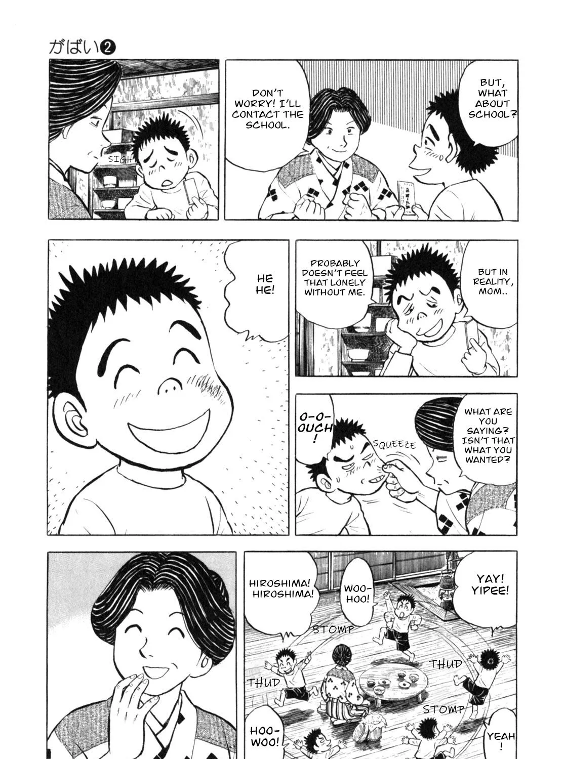 Gabai Kainu Manga Chapter 12 Page 13
